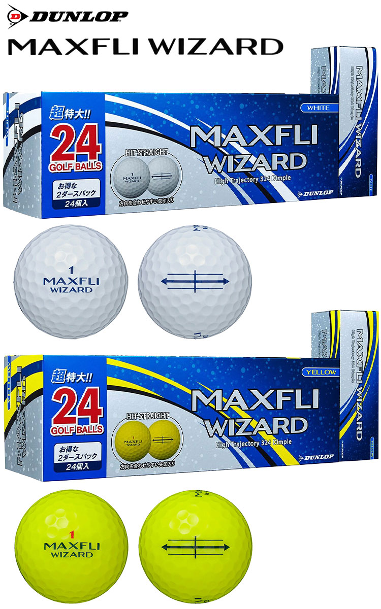 ダンロップ MAXFLI WIZARD ゴルフボール 2ダースパック(24個入) DUNLOP 日本正規品 : 231001900001 :  JYPERS(ジーパーズ) - 通販 - Yahoo!ショッピング