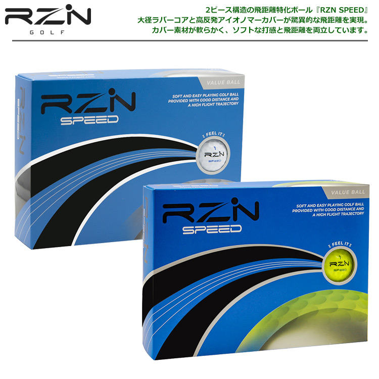 RZN GOLF SPEED 2ピース アイオノマーカバー ゴルフボール 1ダース（全12球） USA直輸入品 レジンゴルフ | ブランド登録なし | 01