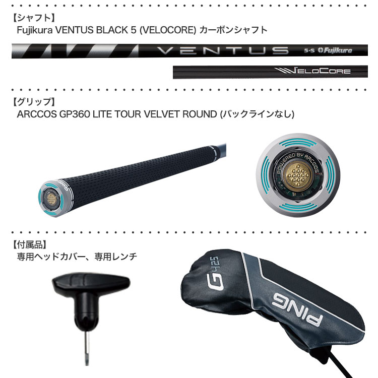 PING（ピン） G425 MAX ドライバー メンズ 右用 VENTUS BLACK 5