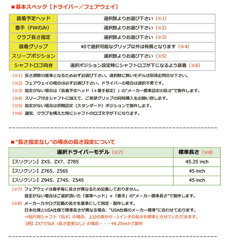 素晴らしい THE ATTAS V2 6x スリクソンスリーブ sushitai.com.mx