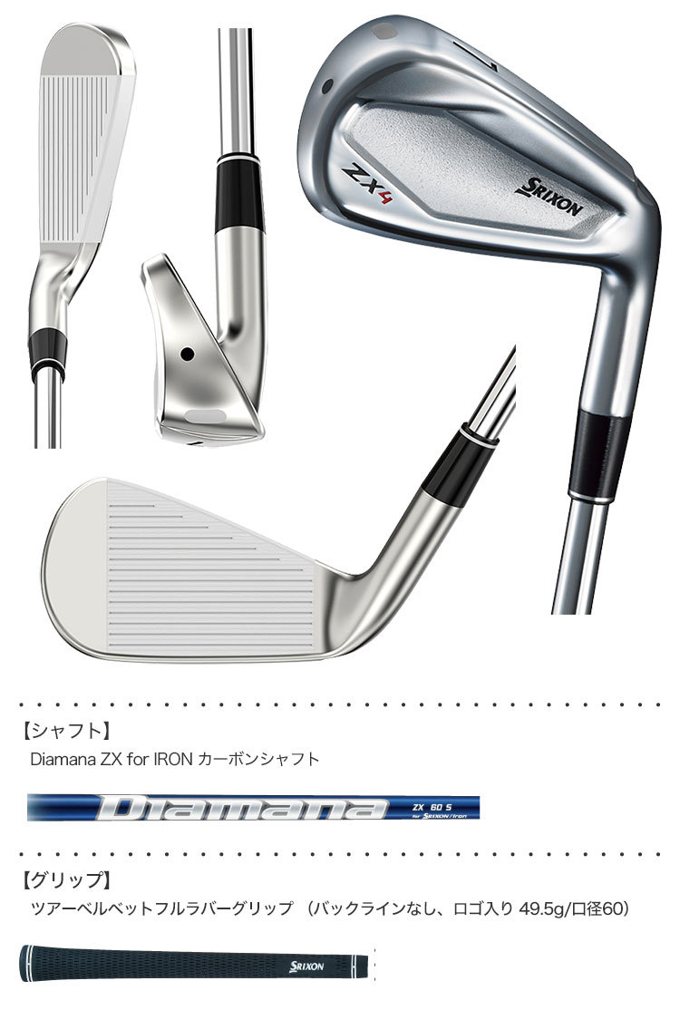 XXIO スリクソン ZX4 アイアン 6本セット(5-PW) Diamana ZX for