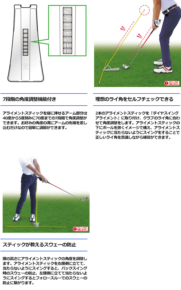 ダイヤ アライメントスティックギア TR-472 スイング練習器 DAIYA GOLF 日本正規品｜jypers｜03