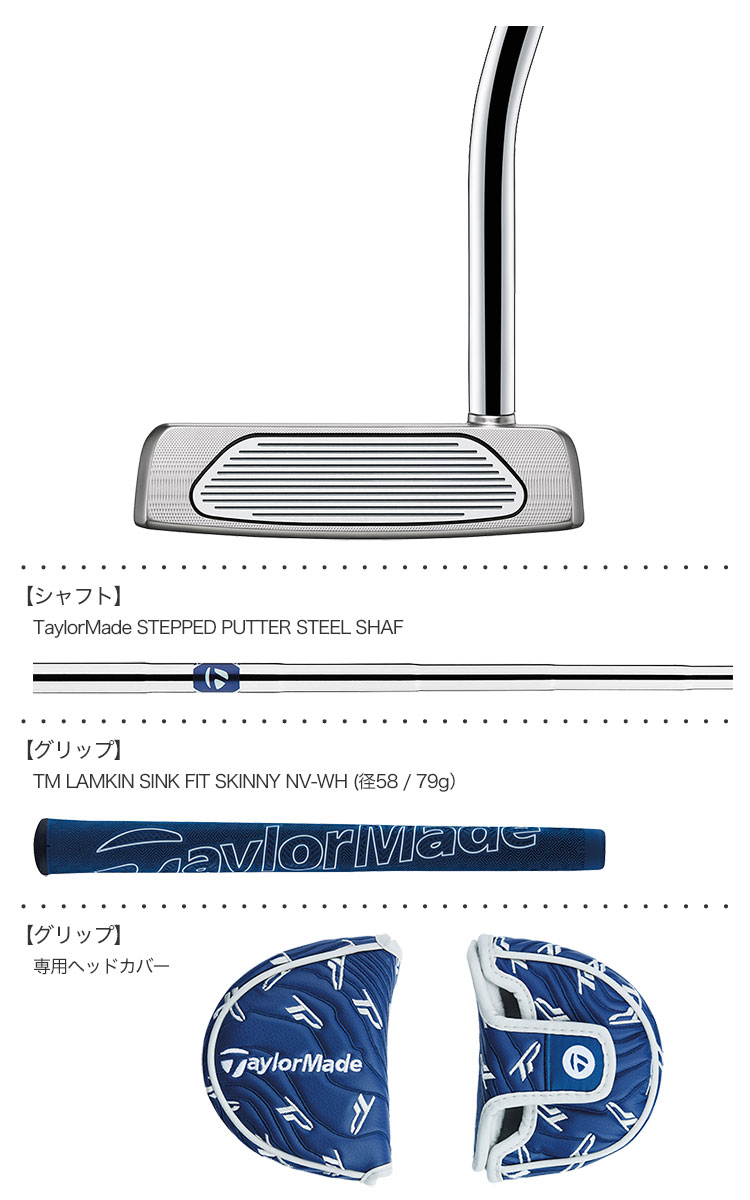 テーラーメイド TP COLLECTION HYDRO BLAST DUPAGE パター TPコレクション ハイドロブラスト デュページ  (シングルベンド) TaylorMade 日本正規品