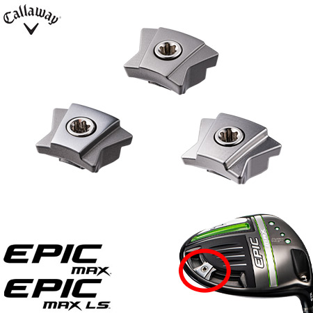 Callaway キャロウェイ 2021 EPIC（MAX/MAX LS） ペリメーター