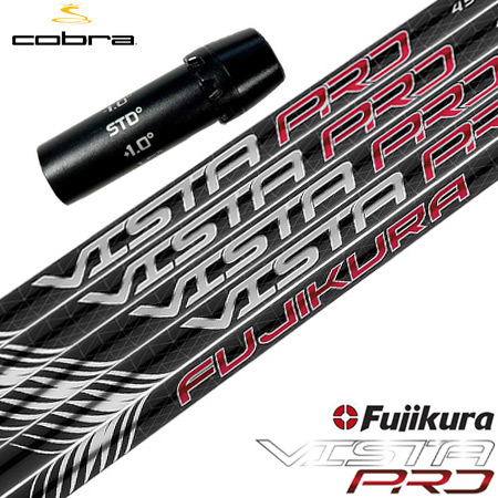 コブラ スリーブ付きシャフト Fujikura 2021 VISTA PRO (RADSPEED／SPEEDZONE／F9／F8／F7／KING LTD／F6)