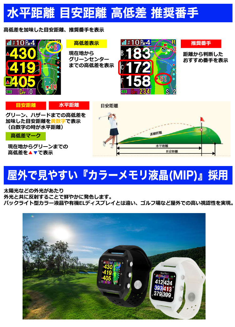 最適な価格 ショットナビ ゴルフナビ 日本正規品 JYPERS(ジーパーズ) - 通販 - PayPayモール Hug Beyond Lite 腕時計型 GPS お得大人気