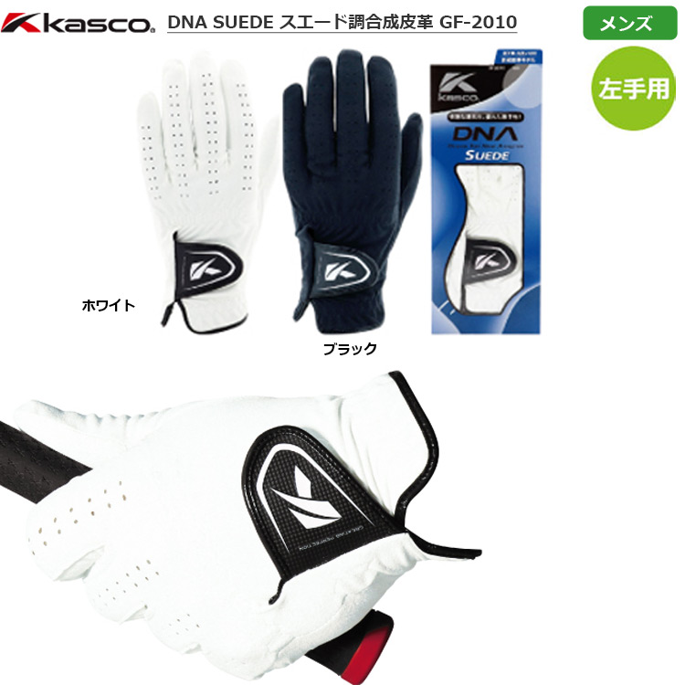 キャスコ DNA SUEDE メンズ 左手用 ...の詳細画像1