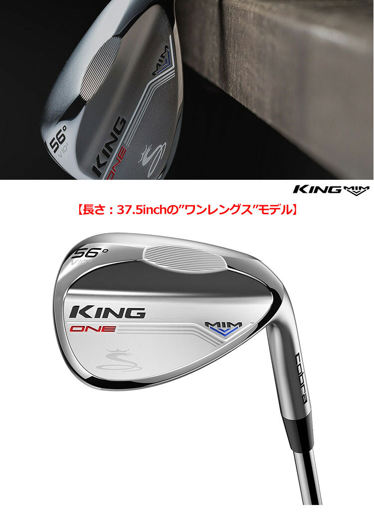 COBRA KING MIM WEDGE スチールファイバーi95 r - クラブ