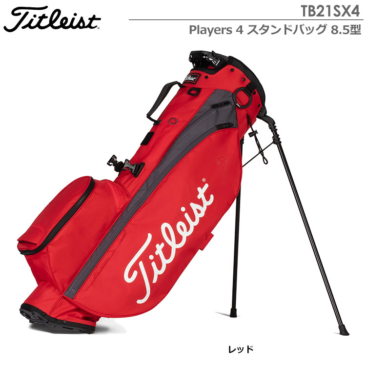 Titleist タイトリスト Players 4 スタンドバッグ TB21SX4 8.5型