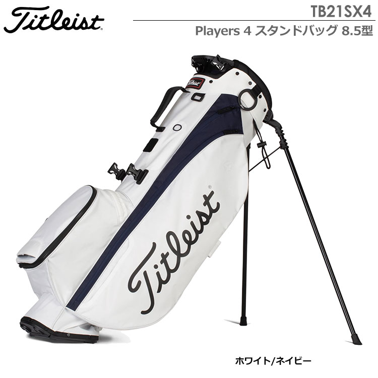 最終【美品】Titleist タイトリストスタンドキャディブルー www.ndc.gov.af