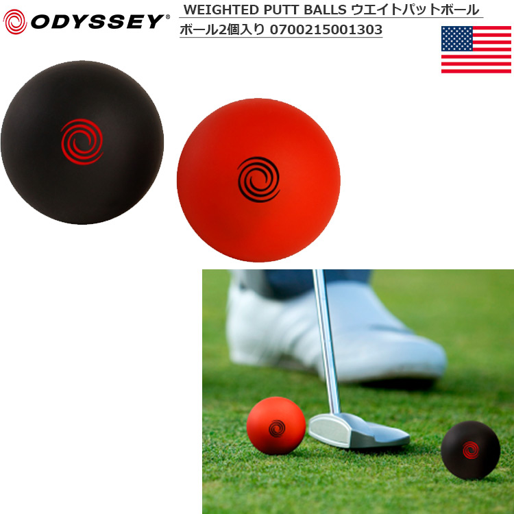 オデッセイ WEIGHTED PUTT BALLS ウエイトパットボール ボール2個入り 0700215001303  練習器具 USA直輸入品｜jypers｜02