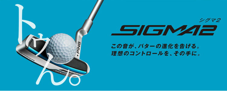 ロフト ピン SIGMA2 パター HALF PIPE(ハーフパイプ) 左用 ステルス仕上げ カーボンシャフト装着 34インチ PP60グリップ(ブラック/ブルー)  日本正規品 JYPERS(ジーパーズ) - 通販 - PayPayモール ブラック - shineray.com.br