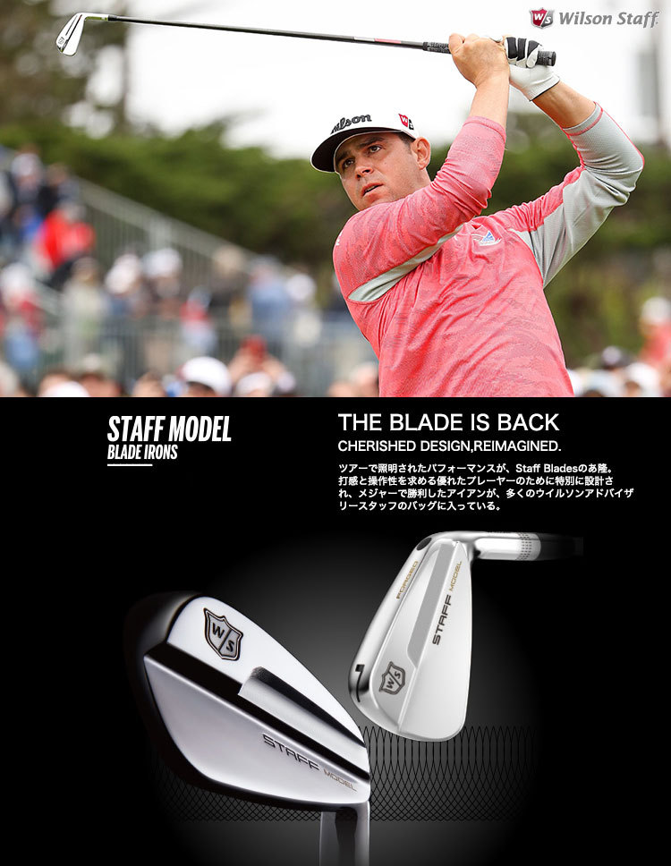 kasco ウィルソンスタッフ STAFF MODEL BLADE アイアン セット 8
