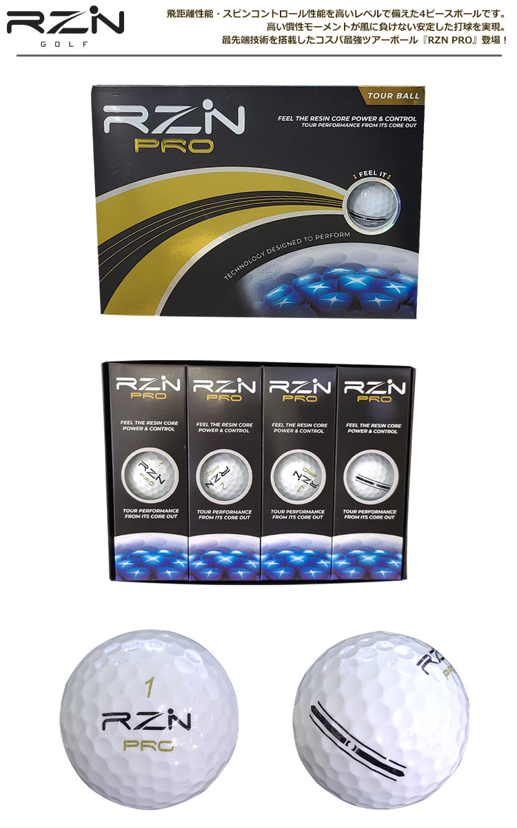 RZN PRO 4ピース ウレタンカバー ゴルフボール 1ダース（全12球） USA直輸入品 レジンゴルフ｜jypers｜02
