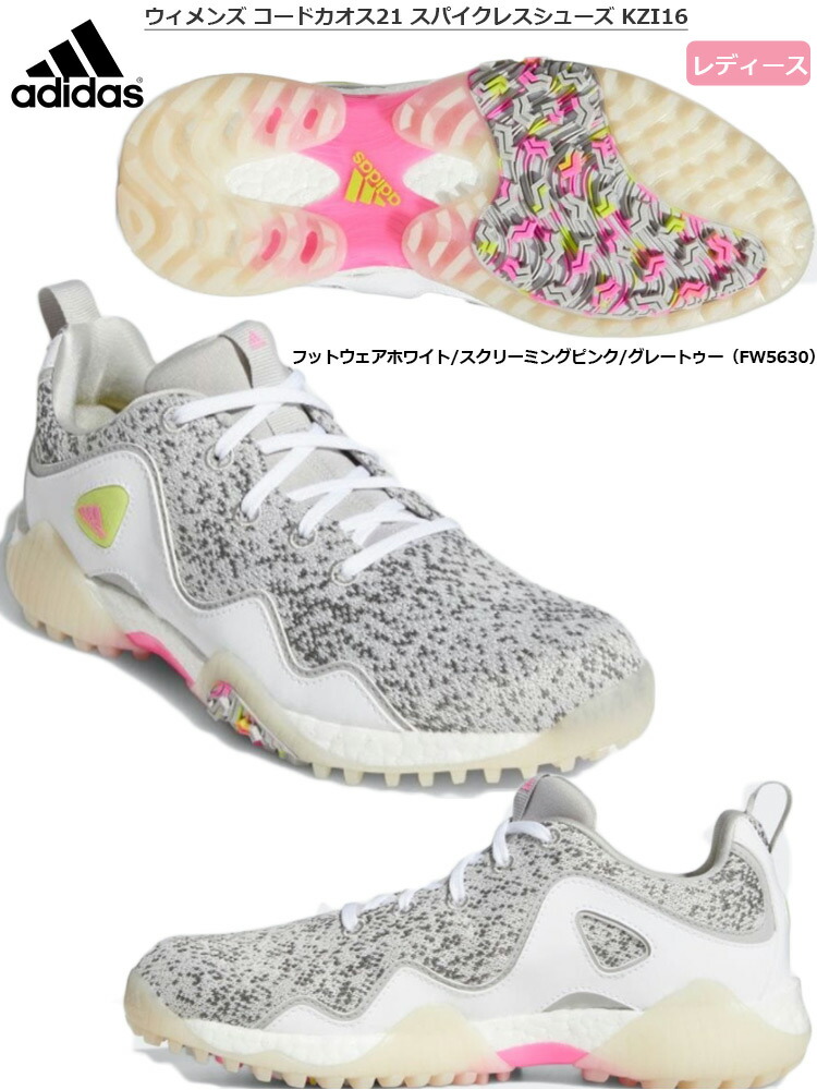 adidas（アディダス） ウィメンズ コードカオス21 CODECHAOS 21