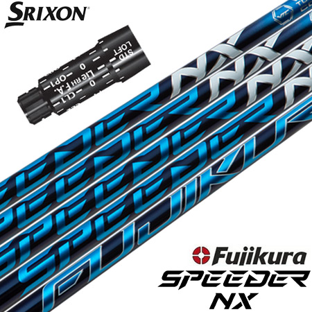 スリクソン スリーブ付きシャフト Fujikura Speeder NX (ZX7,5／Z785／Z765／Z565／Z945／Z745／Z545)