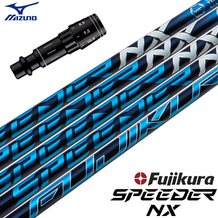 MIZUNO（ミズノ） スリーブ付きシャフト Fujikura Speeder NX (ST-X,Z