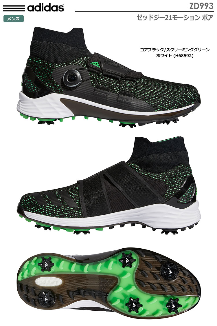 adidas（アディダス） ゼッドジー21モーション ボア ZG21 MOTION BOA