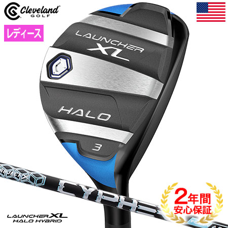 クリーブランド WOMEN'S LAUNCHER XL HALO ハイブリッド PROJECT X CYPHER HYB LADIES カーボンシャフト装着 CLEVELAND USA直輸入品
