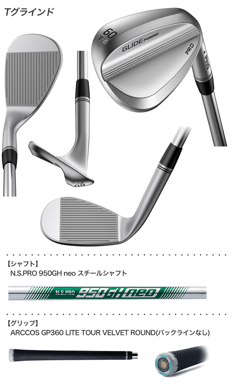PING GLIDE FORGED PRO ウェッジ N.S.PRO 950GH neo スチールシャフト着用 日本正規品｜jypers｜03