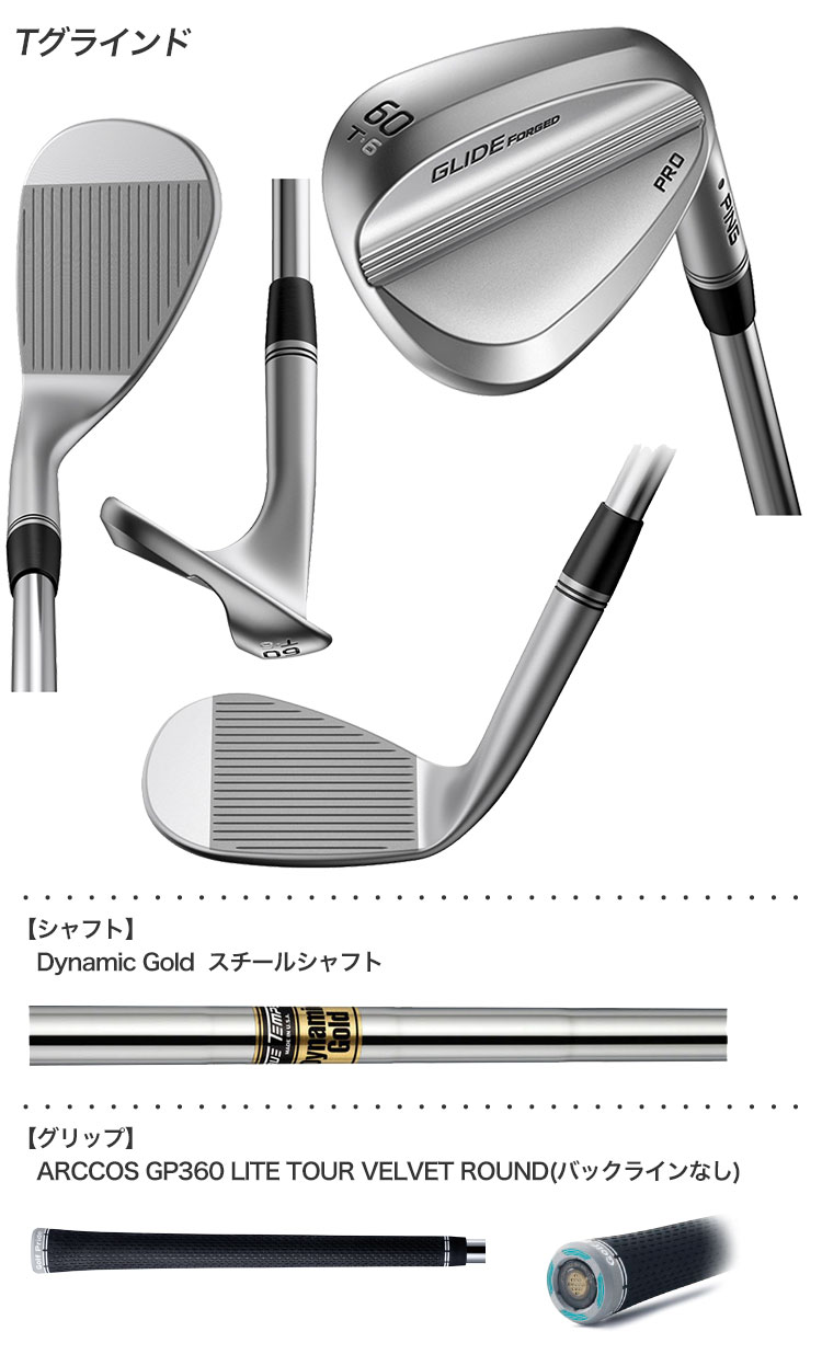 PING GLIDE FORGED PRO ウェッジ  Dynamic Gold スチールシャフト着用 日本正規品｜jypers｜03