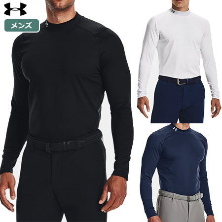 アンダーアーマー UAコールドギア インフラレッド フィッティド ロングスリーブ モック 1366269 メンズ UNDER ARMOUR  2021秋冬モデル