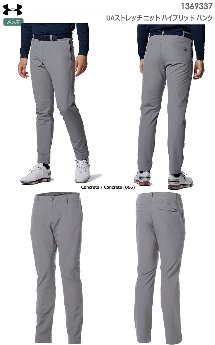 アンダーアーマー  パンツ UNDER ARMOUR（アンダーアーマー） UAコールドギア インフラレッド