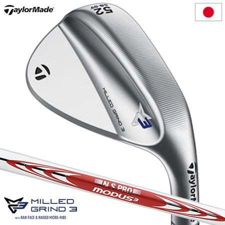 テーラーメイド MG3 クローム ウェッジ N.S.PRO MODUS3 TOUR 105 スチールシャフト装着 日本正規品 2021年モデル