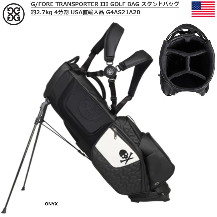 G/FORE ジーフォア TRANSPORTER III GOLF BAG スタンドバッグ 約2.7kg