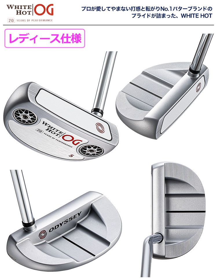 オデッセイ WHITE HOT OG #5 パター レディース 32インチ 日本正規品