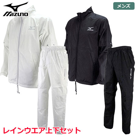 ミズノ レインスーツ(上下セット) メンズ 52MG6A01 MIZUNO GOLF 2021秋冬モデル