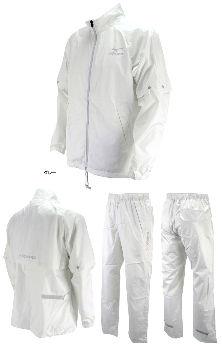 MIZUNO（ミズノ） レインスーツ(上下セット) メンズ 52MG6A01 MIZUNO