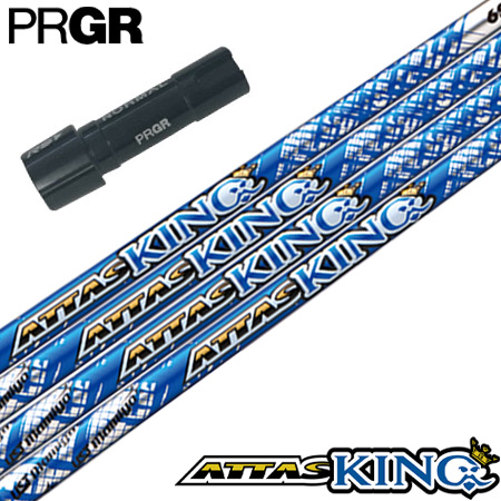 プロギア スリーブ付きシャフト ATTAS13 KING アッタスキング (RS+／RS