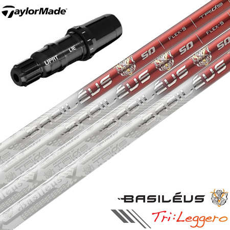 テーラーメイド スリーブ付きシャフト Basileus Tri Leggero (SIM／Original One／Gloire F2／M6〜M1／RBZ／R15) :200402300350:JYPERS(ジーパーズ)