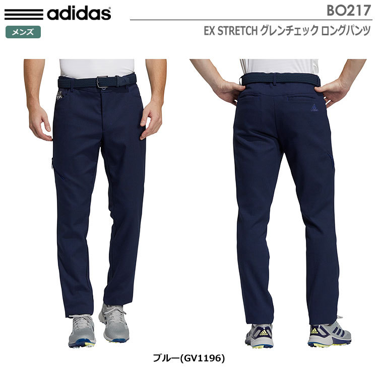 アディダス EX STRETCH グレンチェック ロングパンツ BO217 メンズ adidas 2021秋冬モデル 日本正規品  :200510130253:JYPERS(ジーパーズ) - 通販 - Yahoo!ショッピング