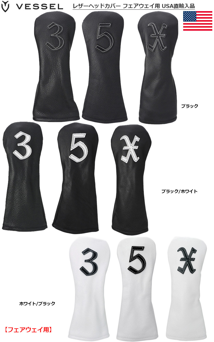 VESSEL ヘッドカバー The Open x VESSEL Lux Headcover ドライバー用