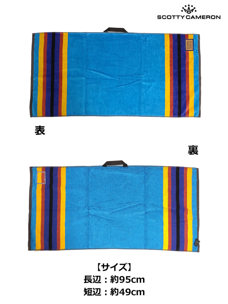 スコッティキャメロン Blue Stripe Towel ブルーストライプ Scotty