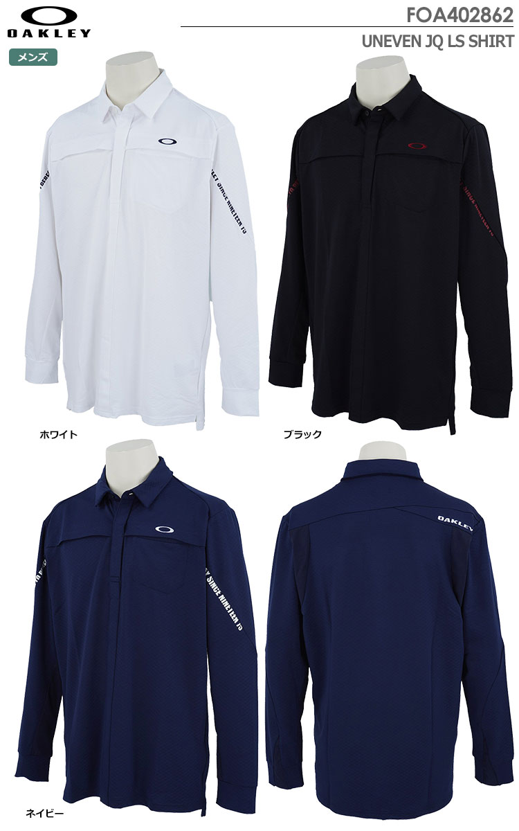 オークリー UNEVEN JQ LS SHIRT 長袖シャツ FOA402862 メンズ OAKLEY 2021秋冬モデル JYPERS(ジーパーズ)  - 通販 - PayPayモール