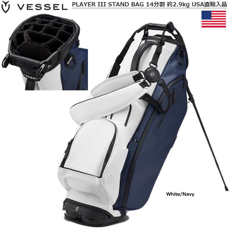 VESSEL PLAYER III STAND BAG スタンドバッグ キャディバッグ 14分割 