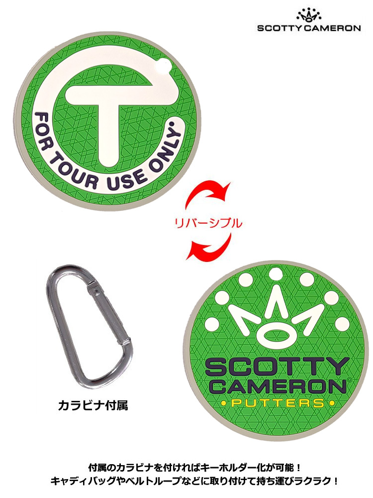 SCOTTY CAMERON スコッティキャメロン Rubber Putting Disc