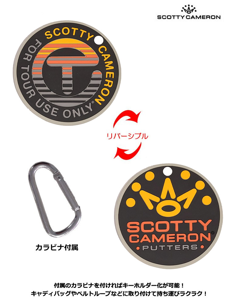 SCOTTY CAMERON スコッティキャメロン Rubber Putting Disc