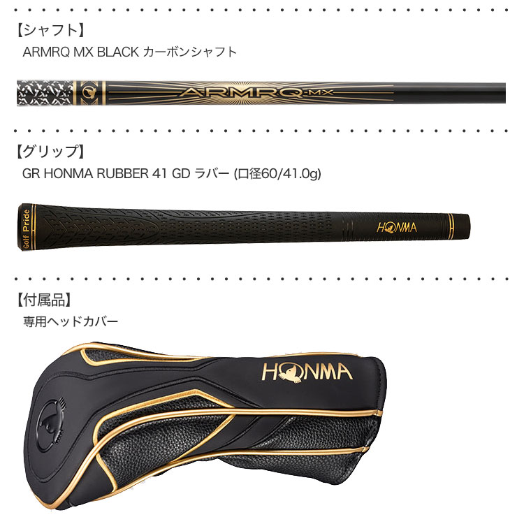 本間ゴルフ BERES BLACK フェアウェイウッド ARMRQ MX BLACKカーボンシャフト装着 日本正規品｜jypers｜03