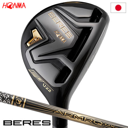本間ゴルフ BERES BLACK ユーティリティ ARMRQ MX BLACKカーボンシャフト装着 日本正規品｜jypers