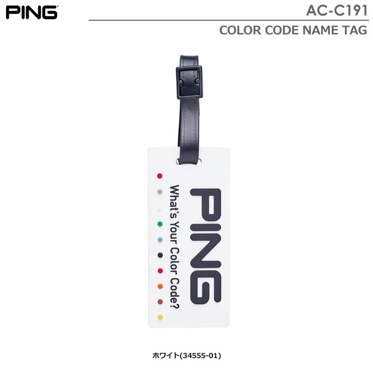 ピン AC-C191 COLOR CODE NAME TAG カラーコード ネームタグ PING GOLF 日本正規品 ...