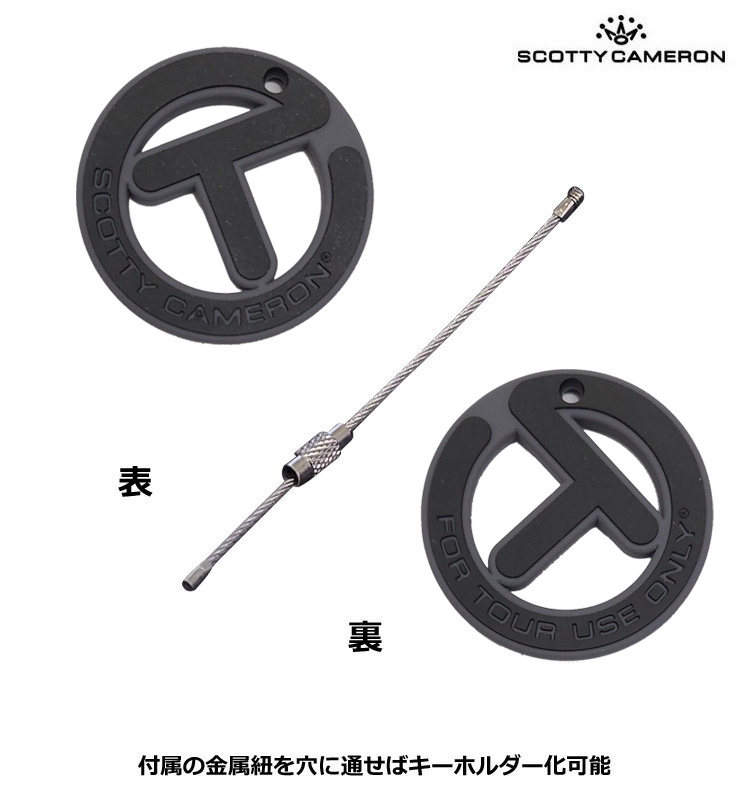 スコッティキャメロン Rubber Tour Circle-T Key ラバーキーホルダー 020385 Scotty Cameron USA直輸入品