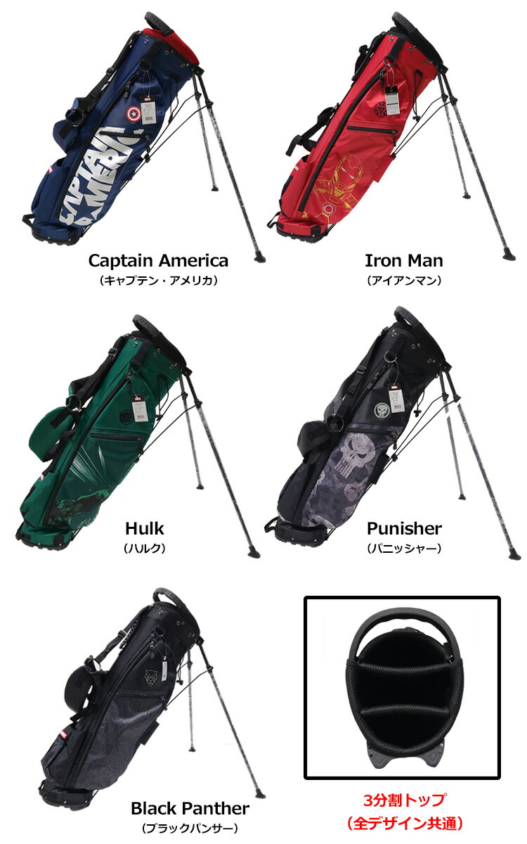 ボルビック マーベル キャディバッグ 3分割 VOLVIK MARVEL GOLF BAG USA直輸入品 軽量 スタンドバッグ