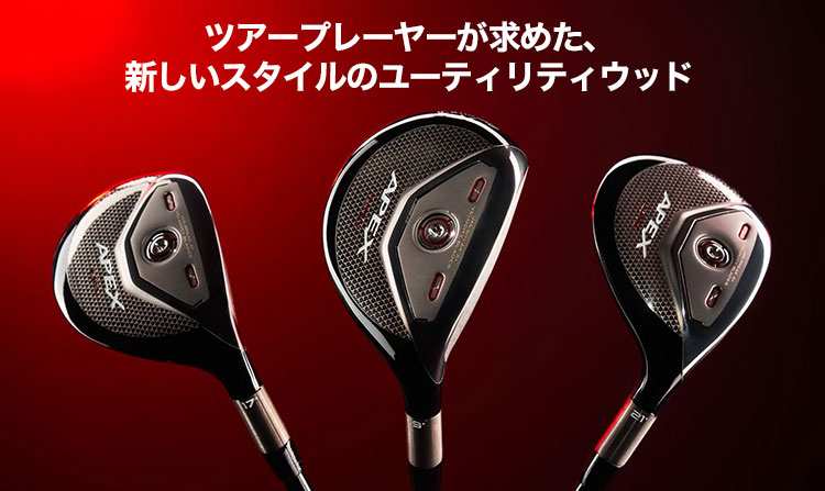 キャロウェイ APEX UW ユーティリティ Diamana 55 For Callaway