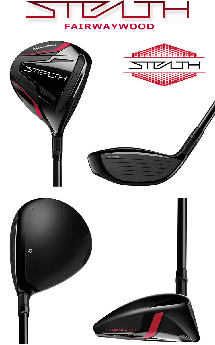 テーラーメイド ステルス フェアウェイウッド メンズ 右用 VENTUS RED FW ゴルフクラブ STEALTH FAIRWOODS  USA直輸入品【上半期SALE】