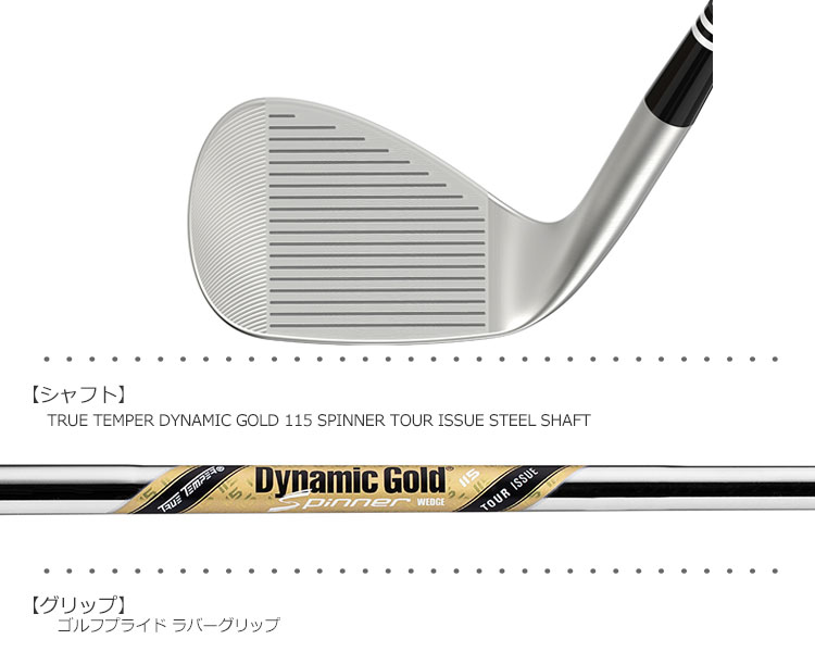 クリーブランド CBX2 ウェッジ 56° DG115 WEDGE Cleveland Golf（クリーブランドゴルフ） クリーブランド CBX ZIPCORE