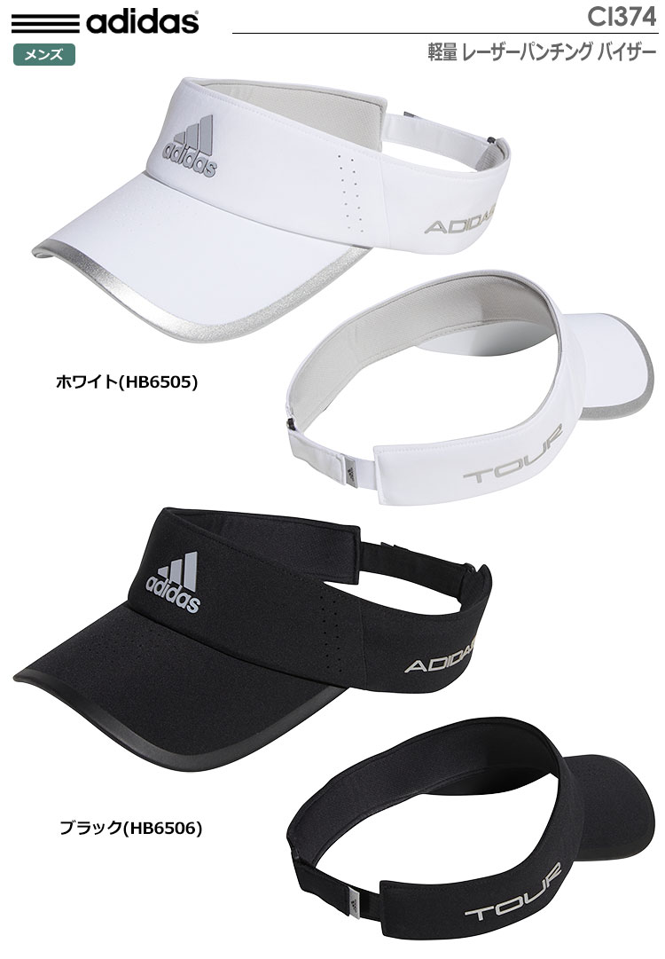 アディダス 軽量 レーザーパンチング バイザー CI374 サンバイザー adidas 日本正規品 2022春夏モデル  :200510440410:JYPERS(ジーパーズ) - 通販 - Yahoo!ショッピング